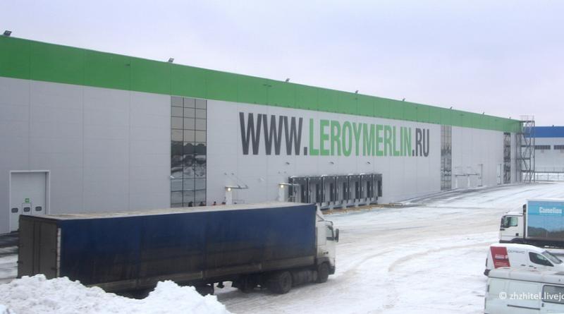 Как устроен самый большой склад «Леруа Мерлен» в Европе
